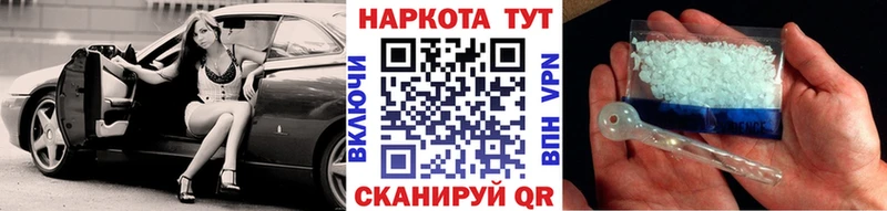 Купить наркотик Опочка Галлюциногенные грибы  Конопля  Кокаин  Меф  ГАШ 
