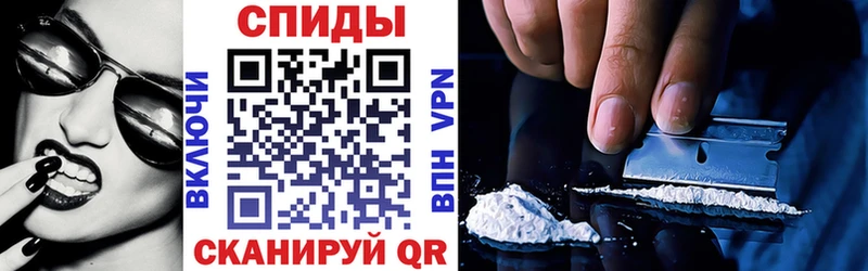 где продают   Опочка  Амфетамин Розовый 