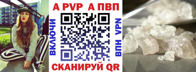 Alfa_PVP крисы CK  даркнет сайт  Опочка 