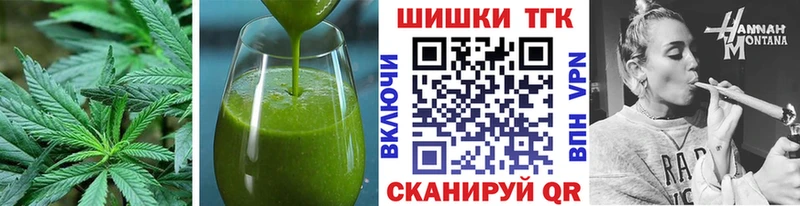 Печенье с ТГК конопля  Опочка 
