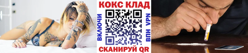 КОКАИН VHQ  Опочка 