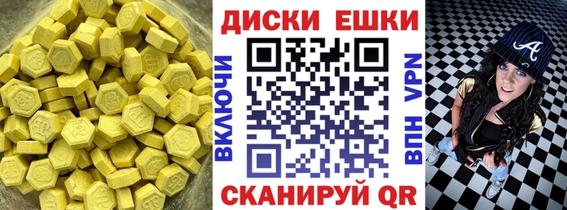 дарк нет наркотические препараты Опочка Экстази louis Vuitton