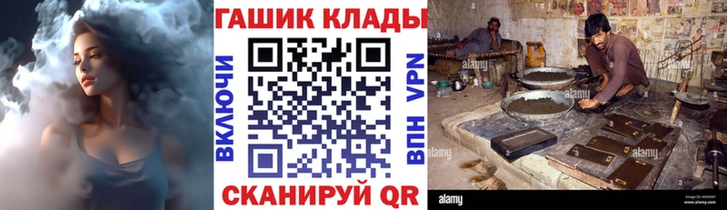 ГАШ ice o lator  Опочка 