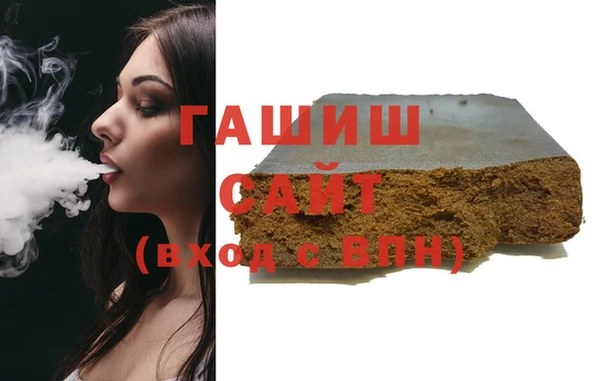 марихуана Абинск