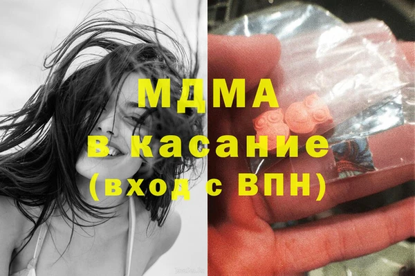 мдма Алзамай