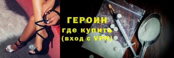 ALPHA-PVP Абаза