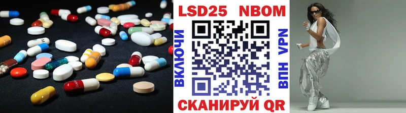 Лсд 25 экстази ecstasy  что такое наркотик  Опочка 