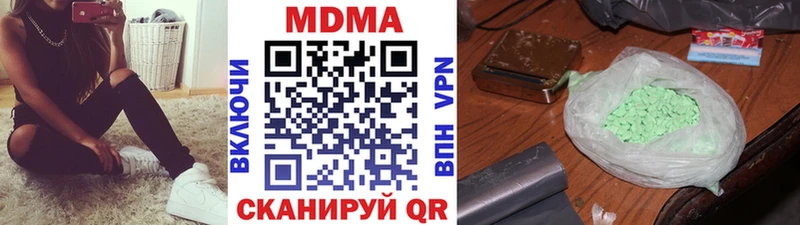 МДМА молли Опочка