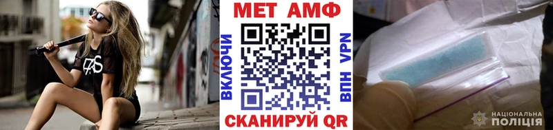 МЕТАМФЕТАМИН Декстрометамфетамин 99.9%  купить наркотик  Опочка 
