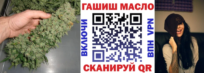 Дистиллят ТГК вейп  где продают наркотики  Опочка 