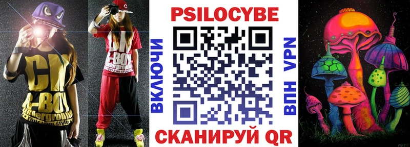 Галлюциногенные грибы мицелий Опочка